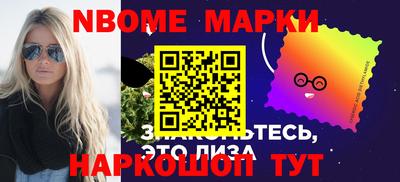 спайс Моздок