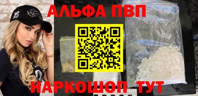 кокаин перу Можга