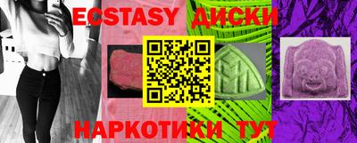 спайс Моздок