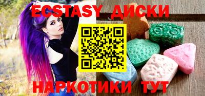 спайс Моздок