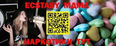 спайс Моздок