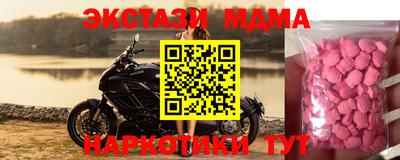 дурь Можайск