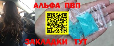 кокаин перу Можга
