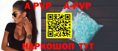 спайс Моздок