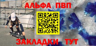 кокаин перу Можга