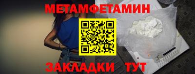 дурь Можайск