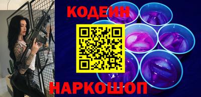 спайс Моздок