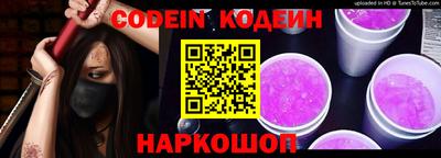 кокаин перу Можга