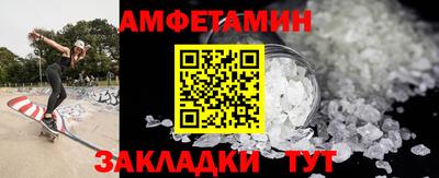 дурь Можайск