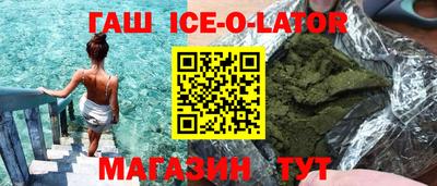спайс Моздок