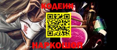 спайс Моздок