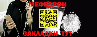спайс Моздок