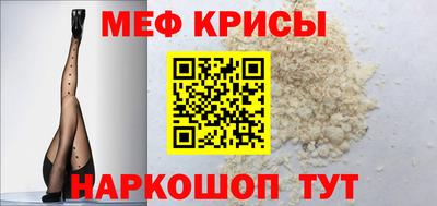 кокаин перу Можга