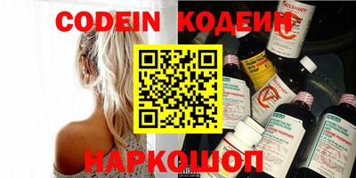 спайс Моздок