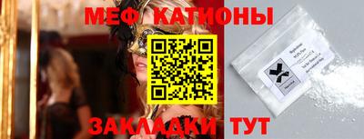 кокаин перу Можга