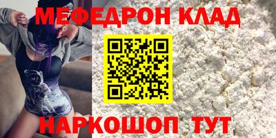 дурь Можайск