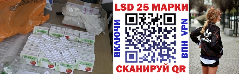 LSD-25 экстази кислота Верхняя Пышма