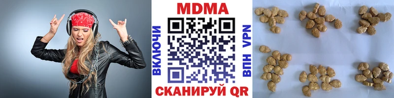 MDMA Molly  Верхняя Пышма 