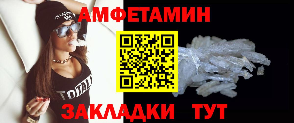 Верхняя Пышма  МЕТАМФЕТАМИН витя  Вход с VPN  МЕТАМФЕТАМИН витя 