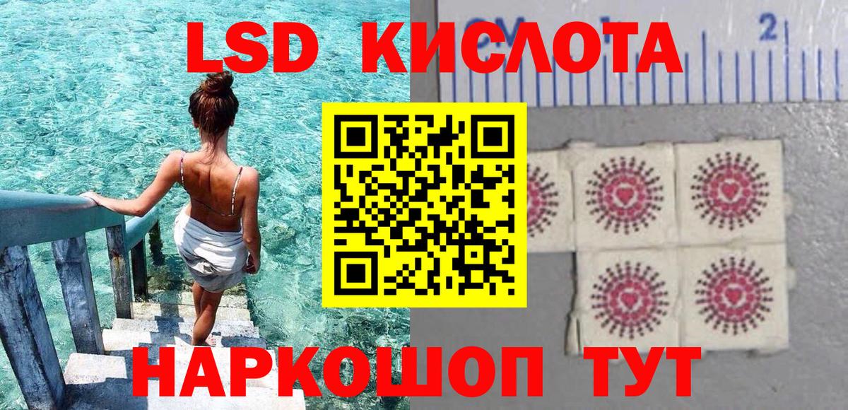 Марки NBOMe 1,8мг Верхняя Пышма