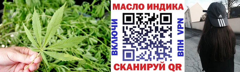 купить   Верхняя Пышма  Дистиллят ТГК вейп 