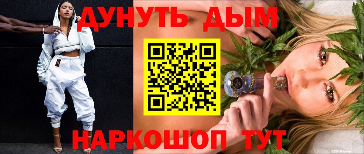 МАРИХУАНА Ganja  Бошки Шишки Ganja  Вход с VPN  Верхняя Пышма  Шишки марихуана AK-47 